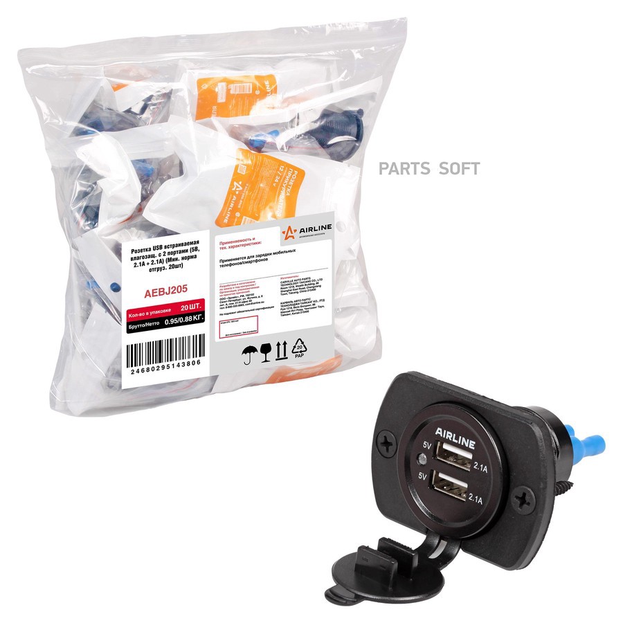 Розетка автомобильная "AIRLINE" (USB встраиваемая влагозащитная, 2 порта (5В, 2.1А + 2.1А)) - AIRLINE None None